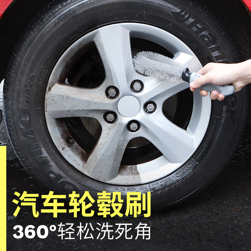 Hub brushed car car car wash vehicle car wash tool Clean wash hub steel ring special powerful defilers