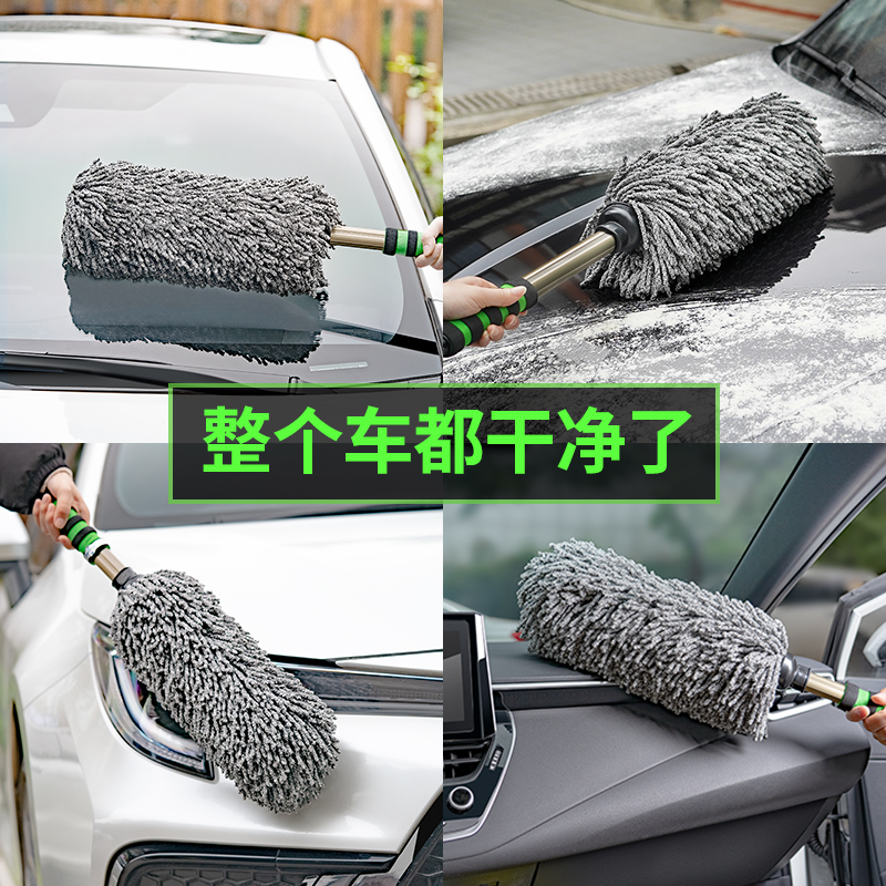 Car dusting Dust Scrub for moppers Mop Cars HENS SWEEPS ASH BRUSHES CARWASH CARWASH DEITIES CLEAN SOFT HAIRBRUSH CARS EXCLUSIVE