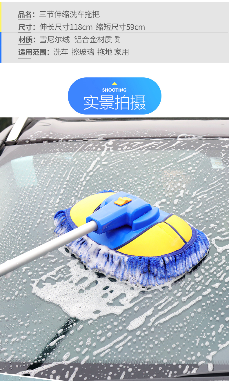 Bàn chải rửa xe tay cầm dài telescopic bàn chải xe nhân tạo công cụ làm sạch thiết lập tóc mềm đặc biệt làm sạch xe lau - Sản phẩm làm sạch xe găng tay vệ sinh ô tô
