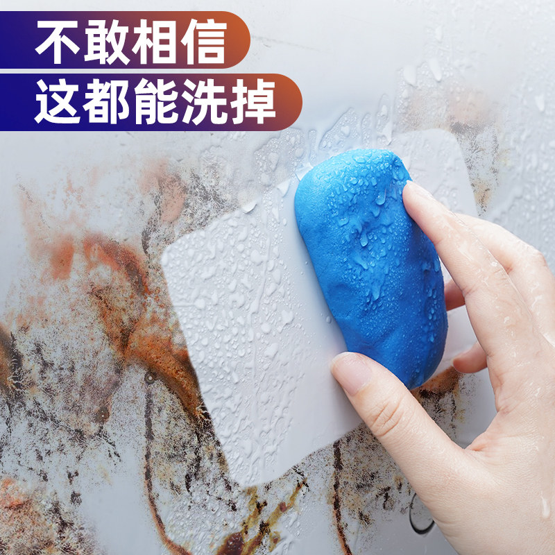 Car wash mud white car special volcanic mud strong decontamination grinding mud block black car car wipe car to fly paint car beauty