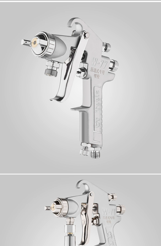 Chất xúc tác gia dụng ánh sáng nguyên tử hóa cao để loại bỏ formaldehyde súng phun đặc biệt w-71 nồi dưới súng phun sơn khí nén cỡ nòng 0,8 súng phun sơn mini k3 súng phun sơn tĩnh điện cầm tay
