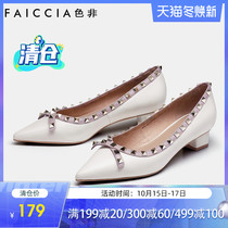 Color non autumn new single shoes female heel rivet shallow square heel hipster summer wild shoes C633