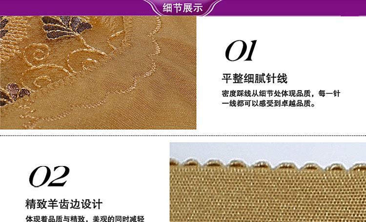 body amincissant LACA luxueux en nylon - Ref 670291 Image 22