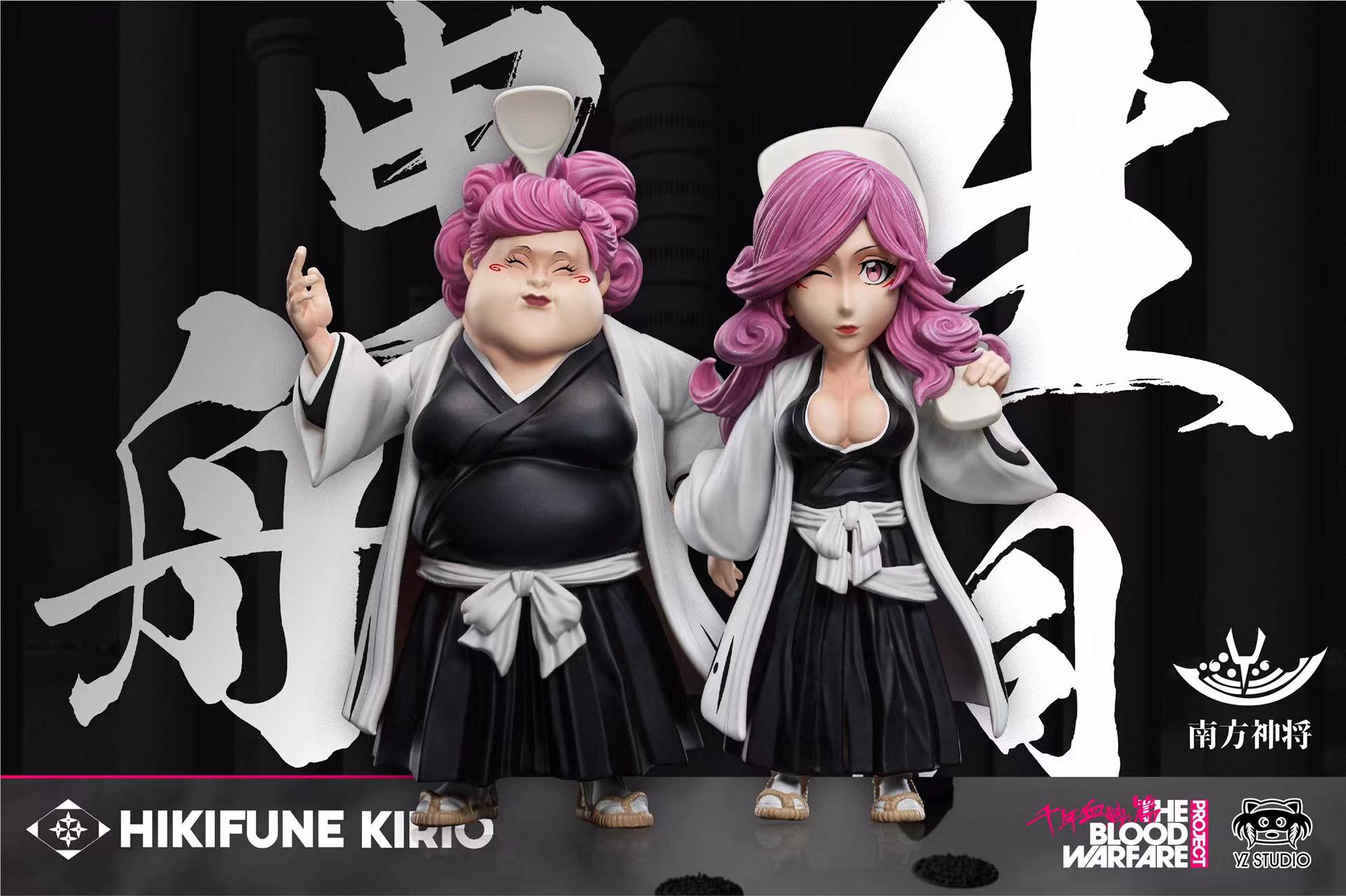 BLEACH ミニーニャ ジジ グレミィ リジェ セット KDL820 BLEACH Minifigs Kurasaki ichigo abarai renji – INGBRICKS