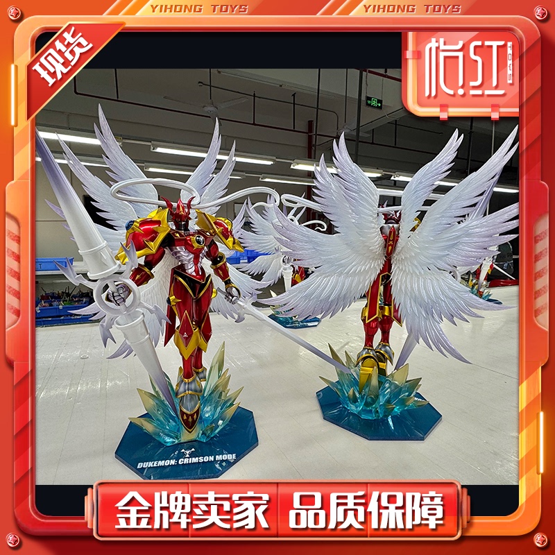 【Yihong】An True Red Lotus Knightmon Digimon Gk Limited Edition Figure Statue Model