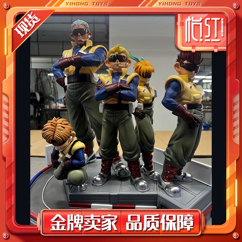 【Yihong】Shs Brett Egeji Miller Hama Four-Wheel Drive Brothers Gk Limited Edition Figure Statue Model 【Yihong】Shs Brett Egeji Miller Hama Four-Wheel Drive Brothers Gk Limited Edition Figure Statue Model