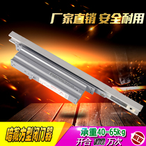 Automatic door closing positioning hydraulic damping household engineering wood fire fire door hotel hidden door closer