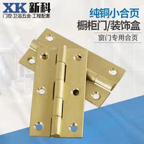 Pure copper 2 5 inch small hinge 3 miniature brass flap all copper 4 mini cabinet door hinge jewelry box hardware accessories 1