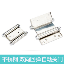 Stainless steel free invisible denim door two-way automatic door opening and closer hinge cushioning universal spring hinge
