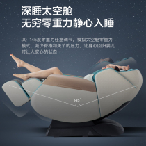 Massage chair home whole body intelligent multifunctional SL manipulator kneading massager space luxury cabin electric sofa