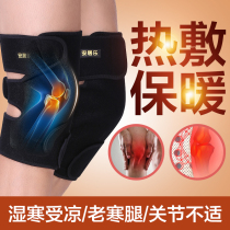Knee pads warm old cold legs self-heating knee pads thickened breathable winter Four Seasons men and women knee joints elderly people