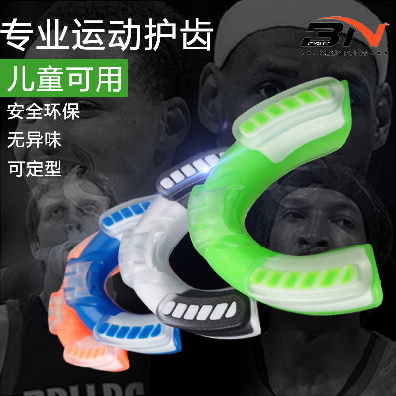BN Care Teeth Boxing Protect Teeth Braces for Basketball Sports Braces Adult Children Tai Fist Guard Tooth Real Combat Equipment