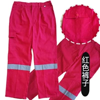 Осенние красные штаны