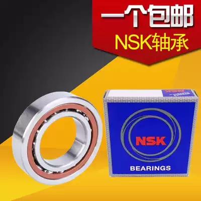Imported NSK angular contact ball bearings 7207A 7208A 7209A 7210A 7211A 7212A frame