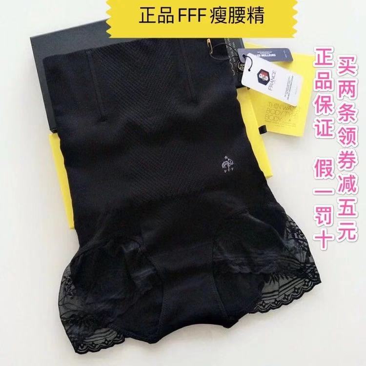Authentic Fff Slimming Tummy Control Panties for Women, Slim Waist, Lift Hips, Postpartum Body Shaping, High-Waisted, Premium Anti-Roll Edge