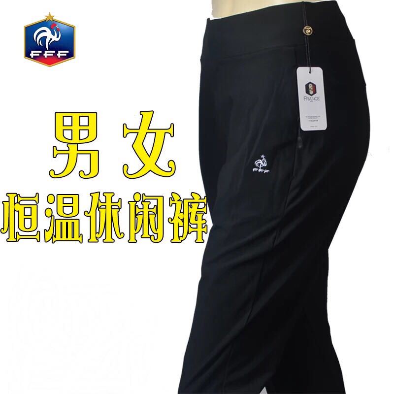Authentic Fff Unisex Thermal Casual Pants, Comfortable Sports Pants, Fleece-Lined, Large Size, Quick-Drying, High-Elasticity, Warm Couple Pants