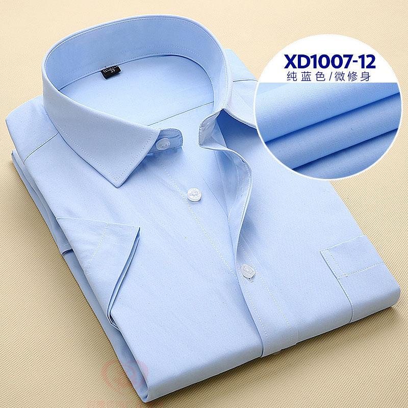 Áo sơ mi nam chuyên nghiệp Hàn Quốc dài tay twill đồng bằng thêu tùy chỉnh LOGO cotton giản dị kinh doanh phù hợp với áo sơ mi trắng áo sơ mi nam