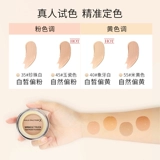 Порошок ниацинамида, тональный крем, база под макияж, комплект, подарочная коробка