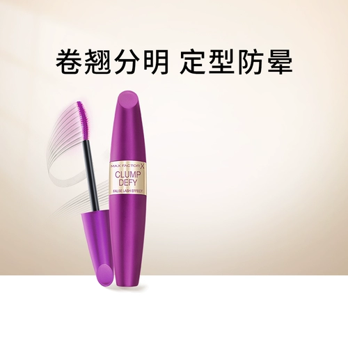 Удлиняющая плотная завивающая длинная водостойкая тушь, не растекается, стайлинг