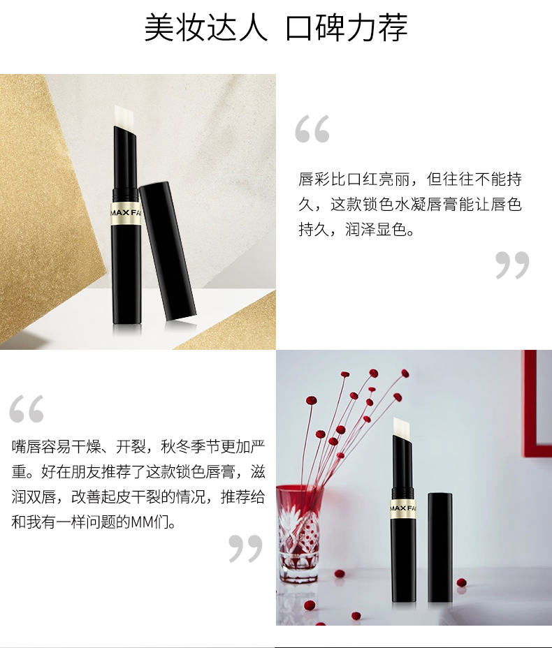 Honey Buddha Lip Balm Long Lasting Moisturising Colorless Hydrating Facial Lipstick Chaps Men and Women Official Official - Son môi merzy m6