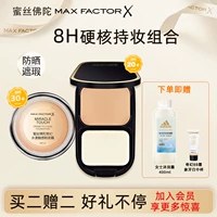 Пудра, тональный крем, база под макияж, увлажняющий крем-пудра, осветляющий комплект, долговременный эффект