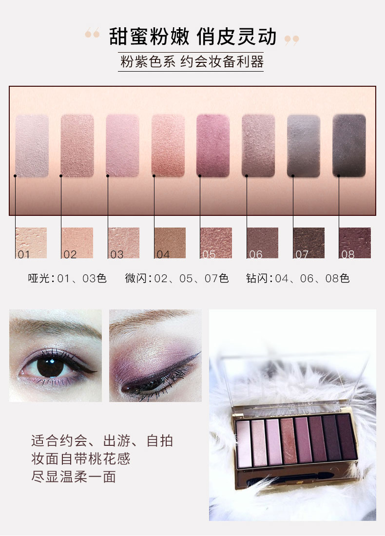 Mật ong Phật Phật Love nude Deep Eyeshadow Palette Tám màu Trái đất Màu ấm Màu nude Vàng Eyeshadow Palette - Bóng mắt phấn mắt dikalu