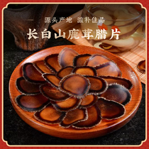 Deer antler slices whole wax slices official flagship store soaked in wine medicinal materials Chinese medicinal materials fresh male head stubble dried slices soaked in water