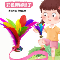 Childrens rope shuttlecock kindergarten primary school students first grade beginner colorful chicken feather shuttlecock competition outdoor sports