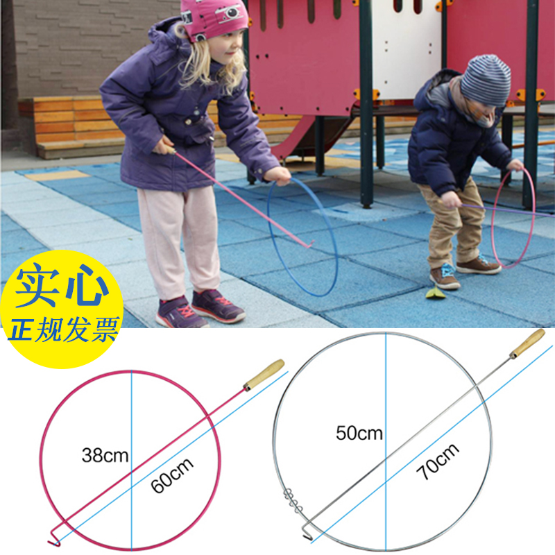 Parent-child outdoor toy roll iron ring children adult push iron ring roll iron ring thickened after 80 nostalgic traditional sports
