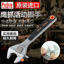 Taiwan Eagle Claw Fulco Imports 8 Inch Active Wrench Multifunction Quick Live Wrench Active Opening Wrench Can Be Billed