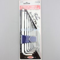 Japan EIGHT Baili eight-card L type inner hexagon wrench suit hexagonal spoon metric TLS-9 can be invoiced