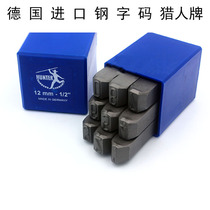 Clearance German HUNTER brand HUNTER English letter Steel number Steel word code Steel seal positive body reverse body