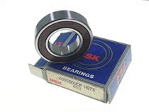 NSK bearing NS7SX 6005ZZCM in the bearing of the bearing