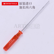Swiss PB Swiss Tools flat head lengthened hexagon screwdriver PB hexagon socket PB 205 L
