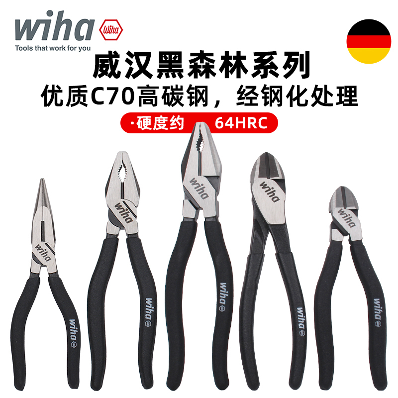 German Wiha Black Forest Pliers Imported Labor-Saving Wire Cutters Diagonal Pliers Vise Pliers Hand Pliers Needle-Nose Pliers