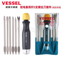Japan imports Weiwei electric pen screwdriver Dual-purpose multifunction electrician special conversion cone test pen TD-1300