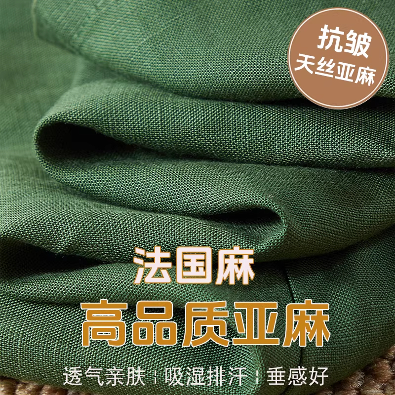 Guangzhou Thirteen Rows Women's Clothing Green Tencel Anti-Wrinkle Linen Wide-Leg Pants Summer Draped Cotton-Linen Petite Cropped Pants Guangzhou Thirteen Rows Women's Clothing Green Tencel Anti-Wrinkle Linen Wide-Leg Pants Summer Draped Cotton-Linen Petite Cropped Pants