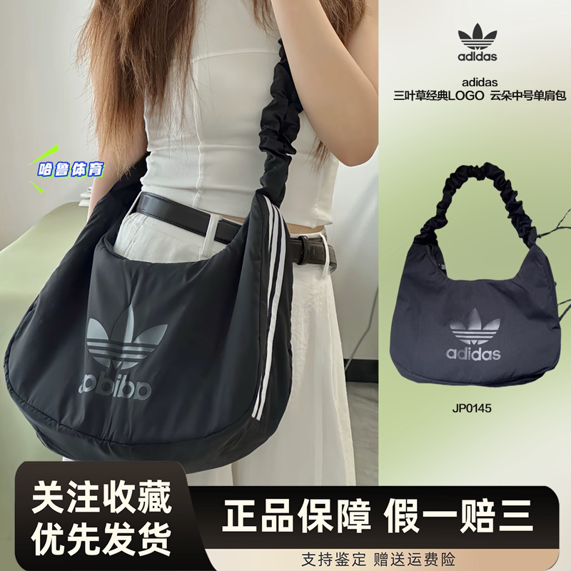 Adidas/Adidas Trefoil Black Cloud Bag Handheld Shoulder Crossbody Couple Bag Medium Size Jp0145 Adidas/Adidas Trefoil Black Cloud Bag Handheld Shoulder Crossbody Couple Bag Medium Size Jp0145