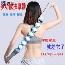  Fitness tools Shoulder back back artifact Cervical spine pull back strip massager Thickening stretching Indoor petanque ball Back rub