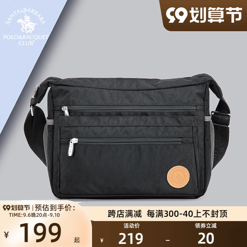 St. Paul's men's messenger bag men's bag 2022 new shoulder bag casual canvas bag large-capacity backpack men's