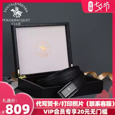 Shark skin Saint Paul polo men's automatic buckle belt leather belt gift box high-end gift