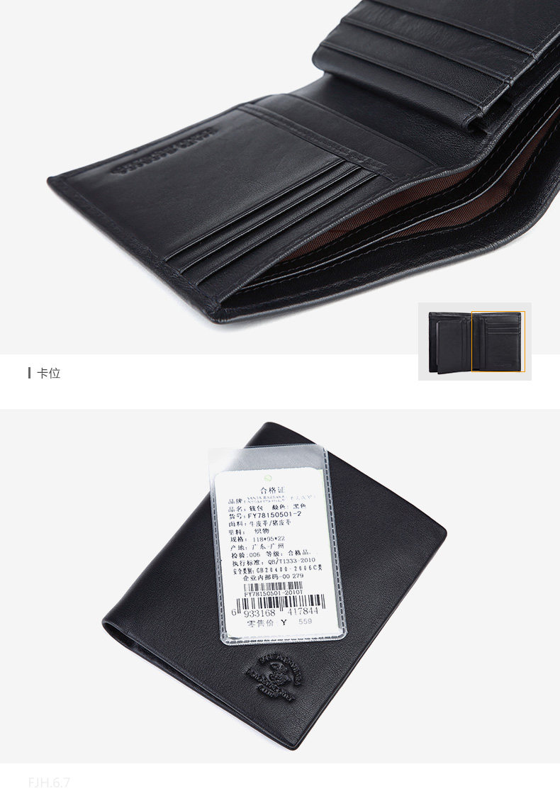 Sac pour homme - Ref 51806 Image 28