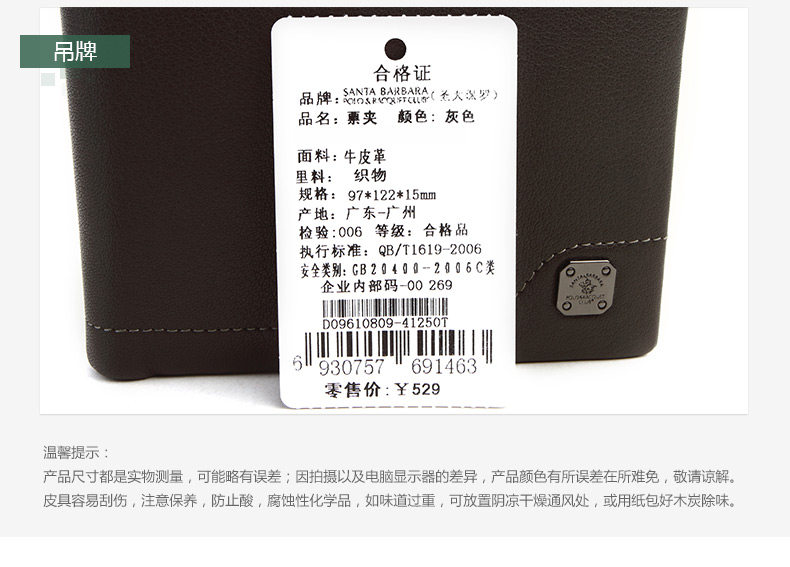 Sac pour homme - Ref 49640 Image 12