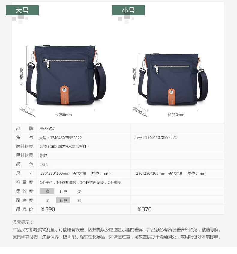 Sac homme - Ref 53931 Image 13