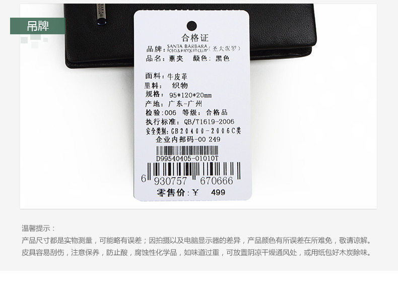 Sac pour homme - Ref 51074 Image 13