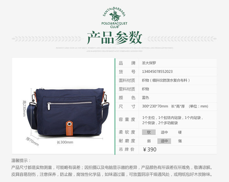 Sac pour homme - Ref 49941 Image 15