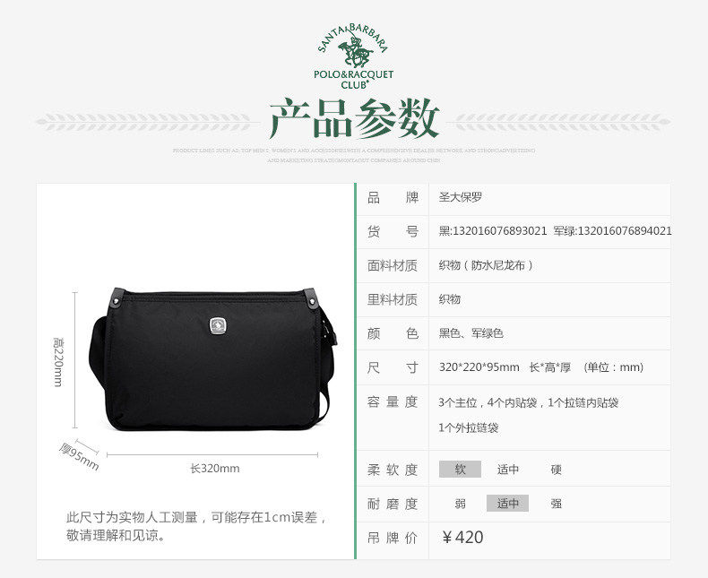 Sac homme - Ref 55565 Image 13