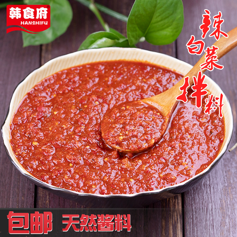 Korean food government spicy cabbage mixed with Korean pickled vegetable stock Northeast Yanbian special produce 500g sauce leftover food seasonings