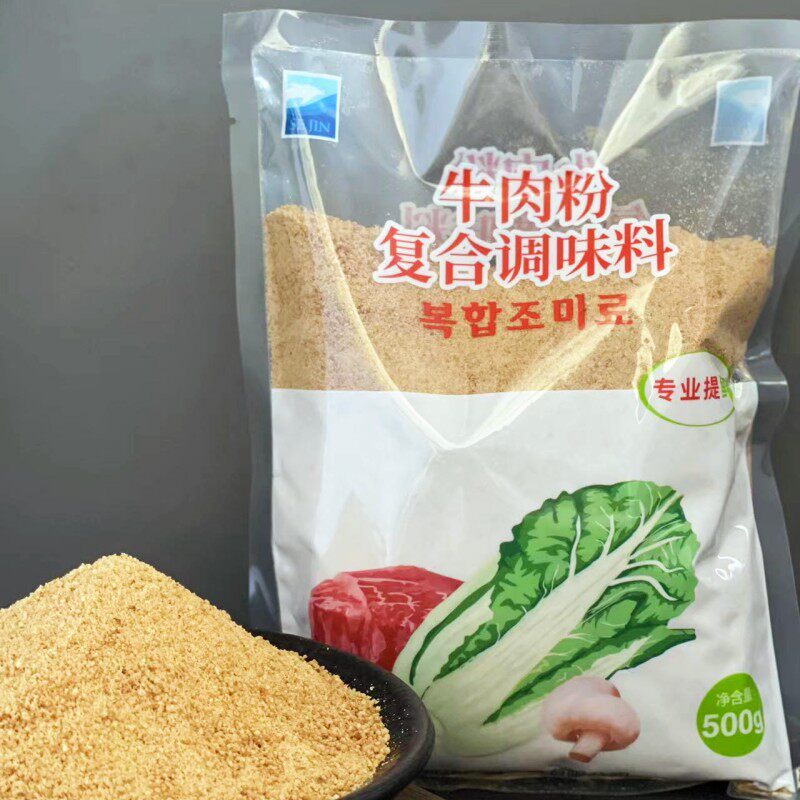 Yanbei Jinjin beef powder 500g pure Hi - Korean cuisine flavor fresh hot pot fried filling