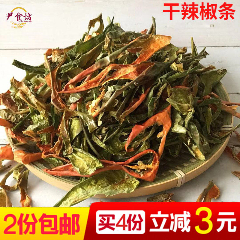Northeast Terrific Dried Chili Pepper Strips of chili silk Vegetable Jam Vegetable pickled Vegetable Pickle 250g farmhouse Dried Vegetables
